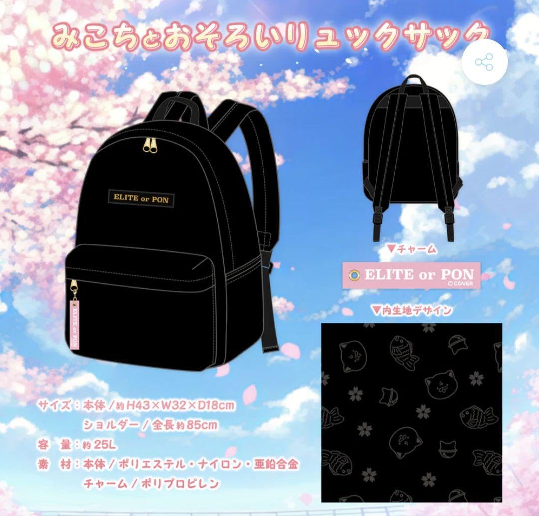 Amazon | さくらみこ 誕生日記念グッズ 2023 タンブラー Amazon | さくらみこ 誕生日記念グッズ 2023 タンブラー